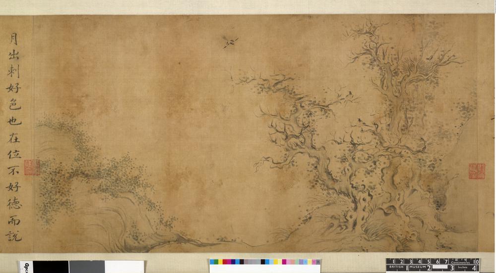 图片[8]-handscroll; calligraphy; painting BM-1964-0411-0.1-China Archive